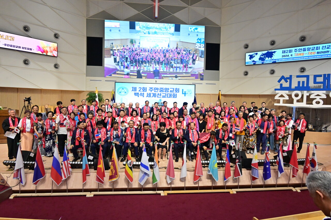 제2회 세계선교대회 이미지 11